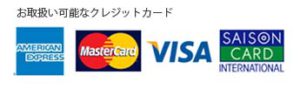提携クレジットカード