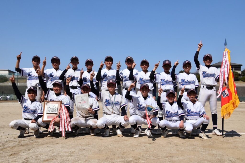 令和5年度 第42回東葛飾地区中学校野球選手権大会 兼 駒﨑興業旗